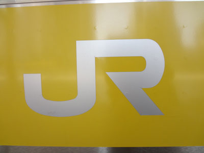 e231-0-jr-logo-0.jpg