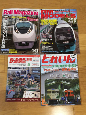 magazines-202004.jpg