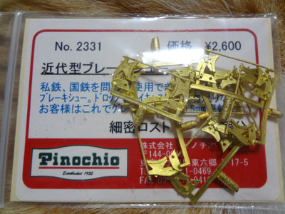 pinochio-2331-00.jpg