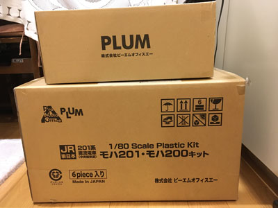 plum-201-000.jpg