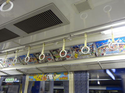 pokemon-monorail-0.jpg