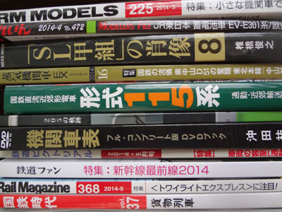 railbooks-201403.jpg