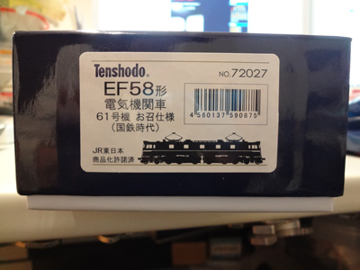 tenshodo-ef5861-0.jpg