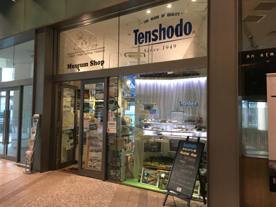 tenshodo-mm-202103.jpg