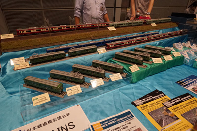 u-trains-201411-00.jpg